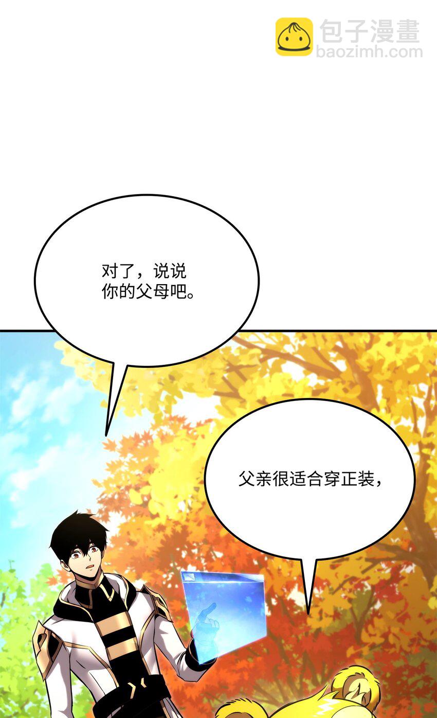 115 人型(1/3)-第115话