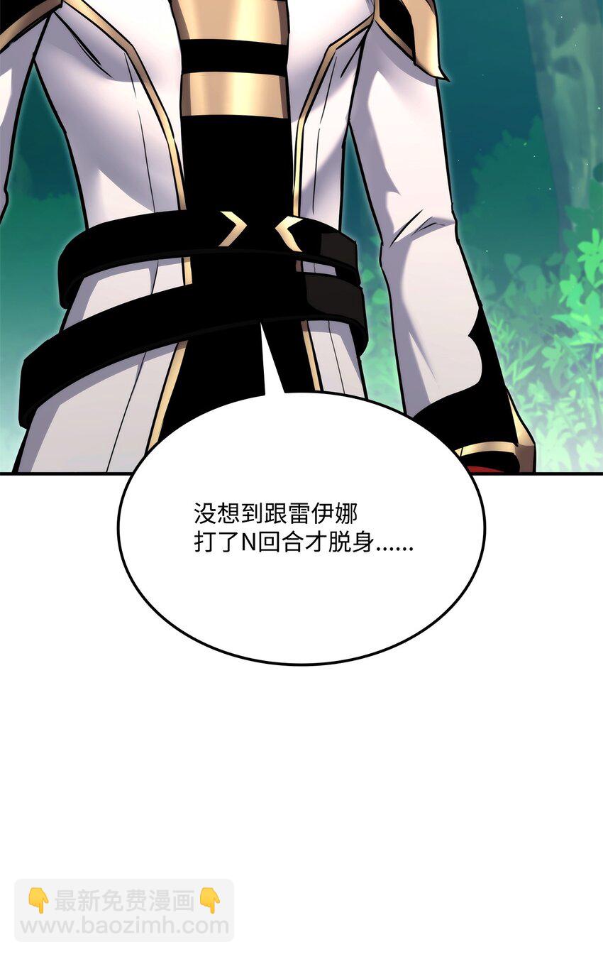 115 人型(1/3)-第115话