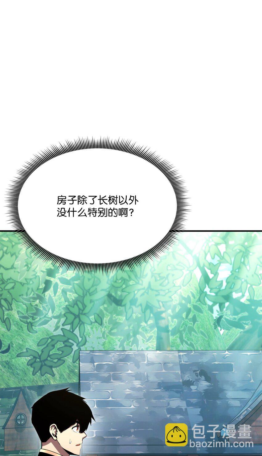 115 人型(1/3)-第115话