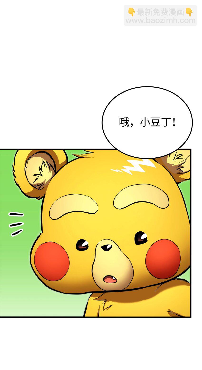 115 人型(1/3)-第115话