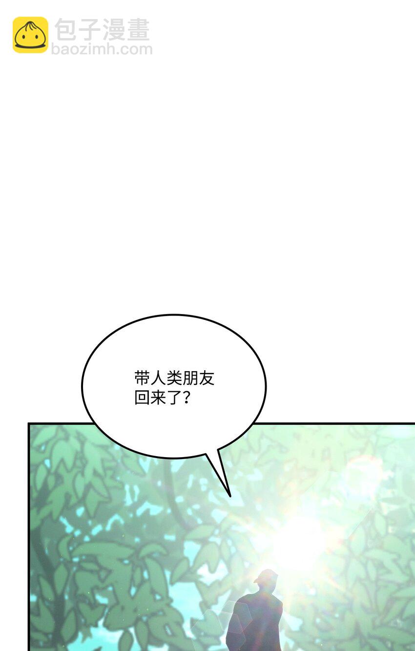 115 人型(1/3)-第115话