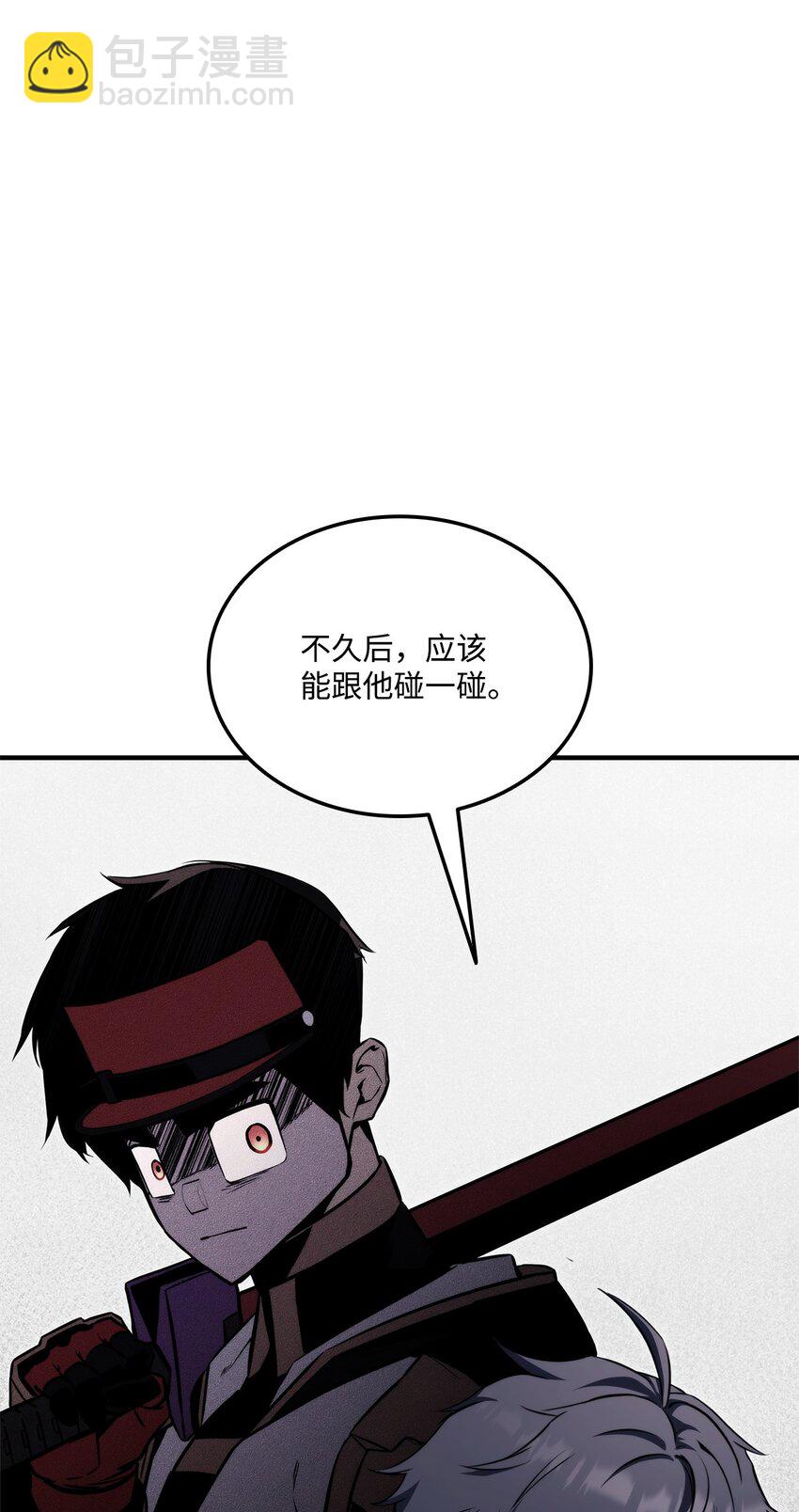 117 震慑(1/3)-第117话
