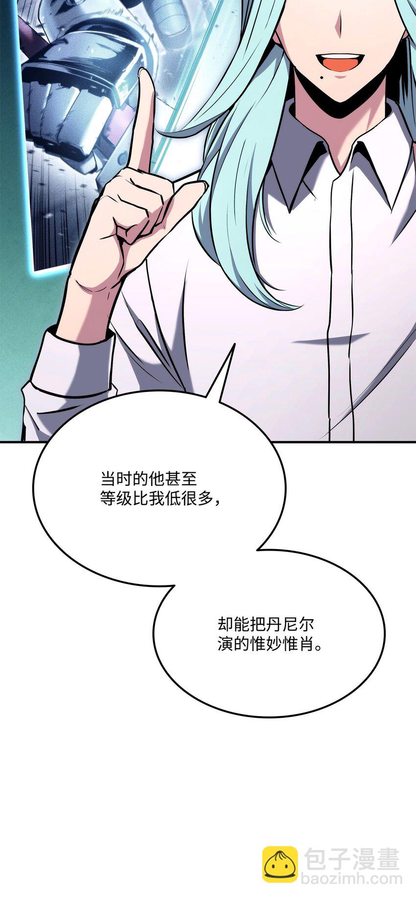 117 震慑(1/3)-第117话