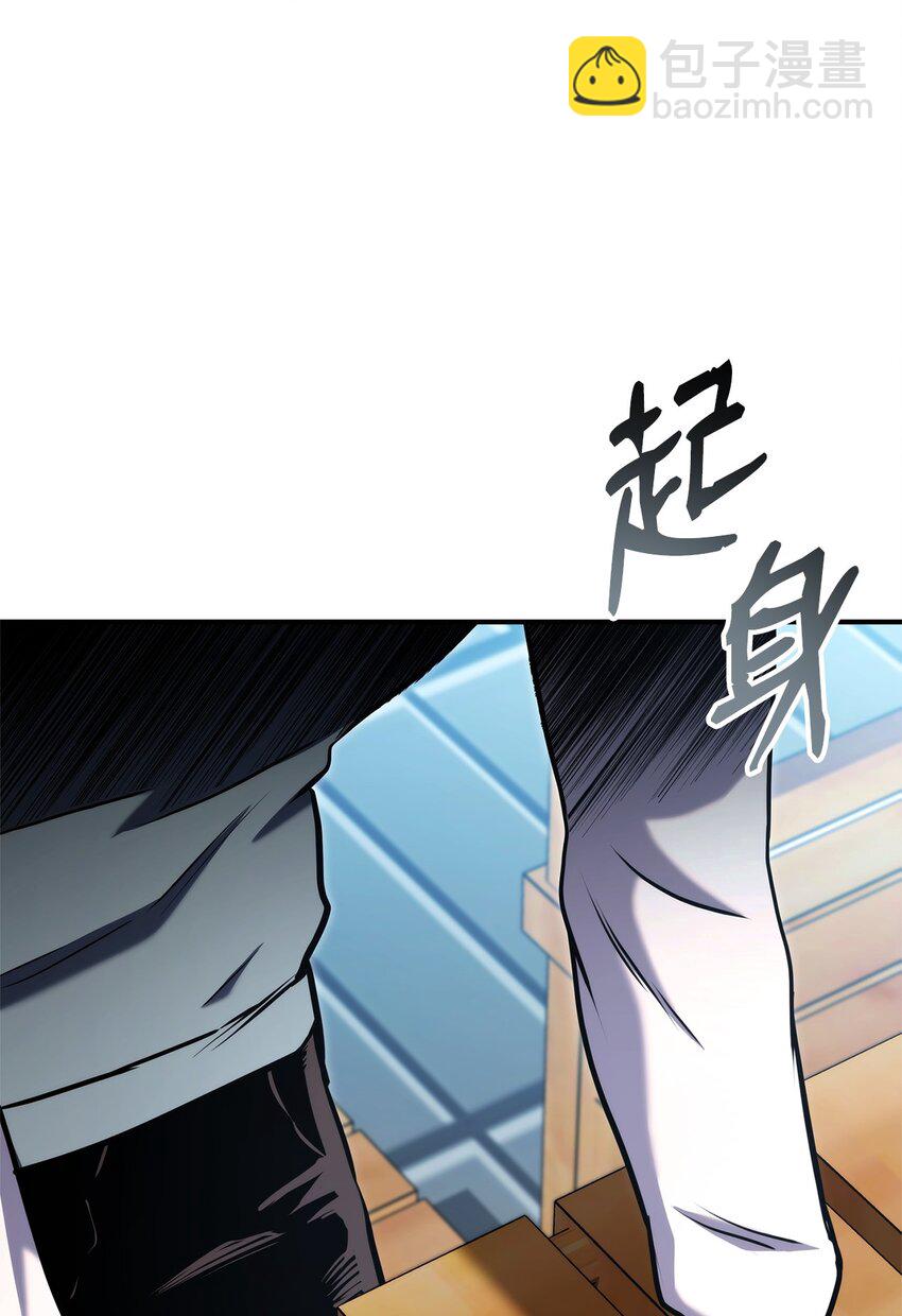 117 震慑(1/3)-第117话