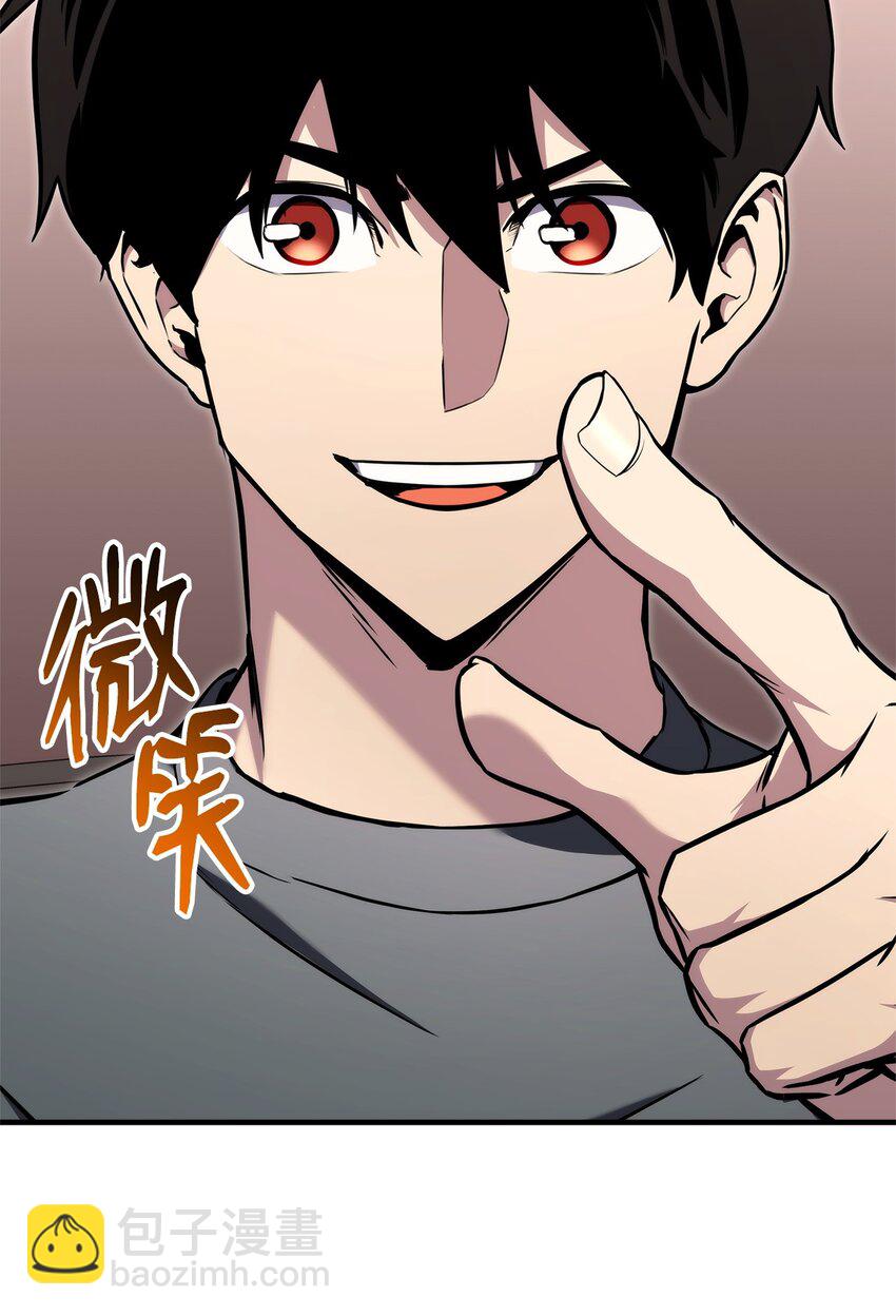 117 震慑(1/3)-第117话