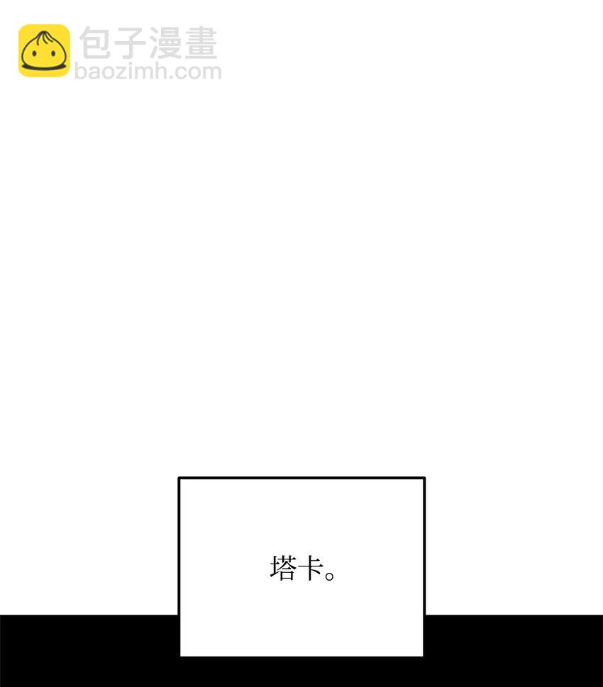 117 震慑(1/3)-第117话