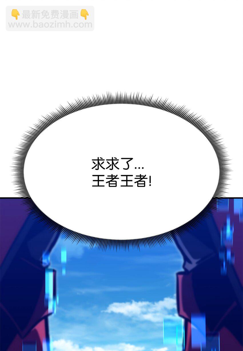 119 第二名(1/3)-第119话
