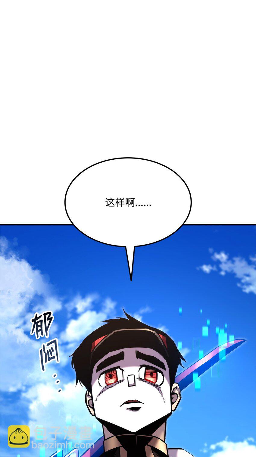119 第二名(1/3)-第119话