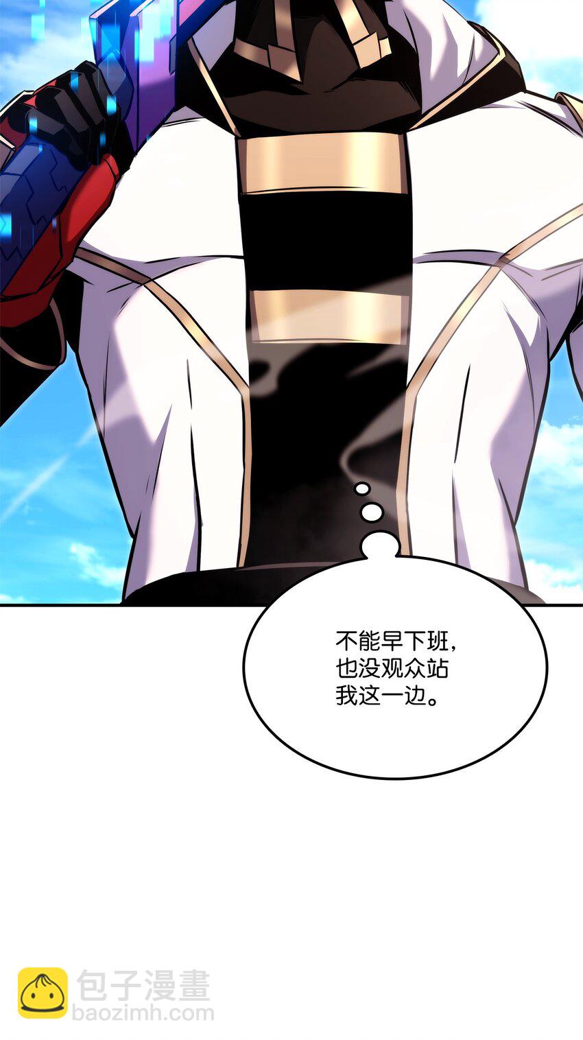 119 第二名(1/3)-第119话