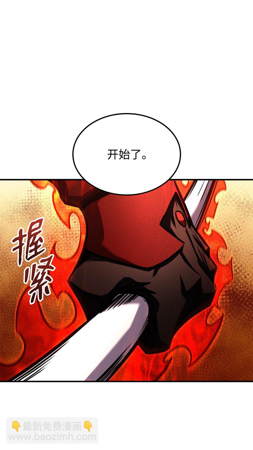 119 第二名(1/3)-第119话