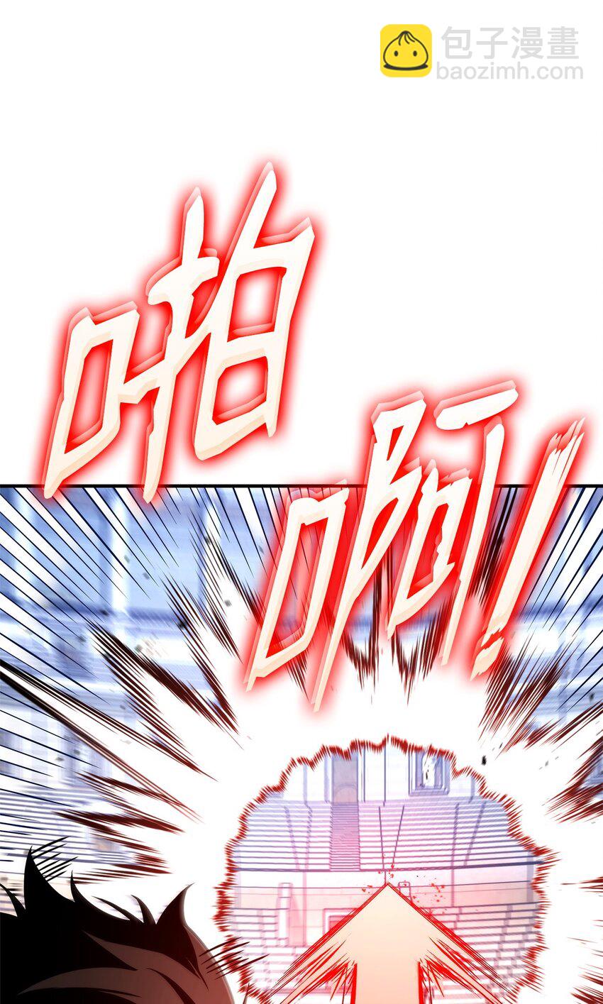119 第二名(1/3)-第119话
