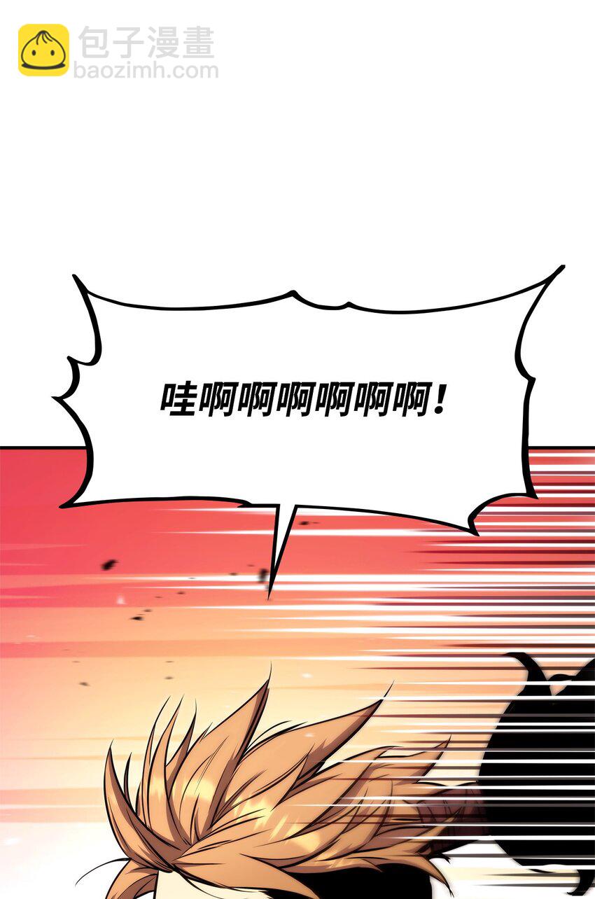 119 第二名(1/3)-第119话