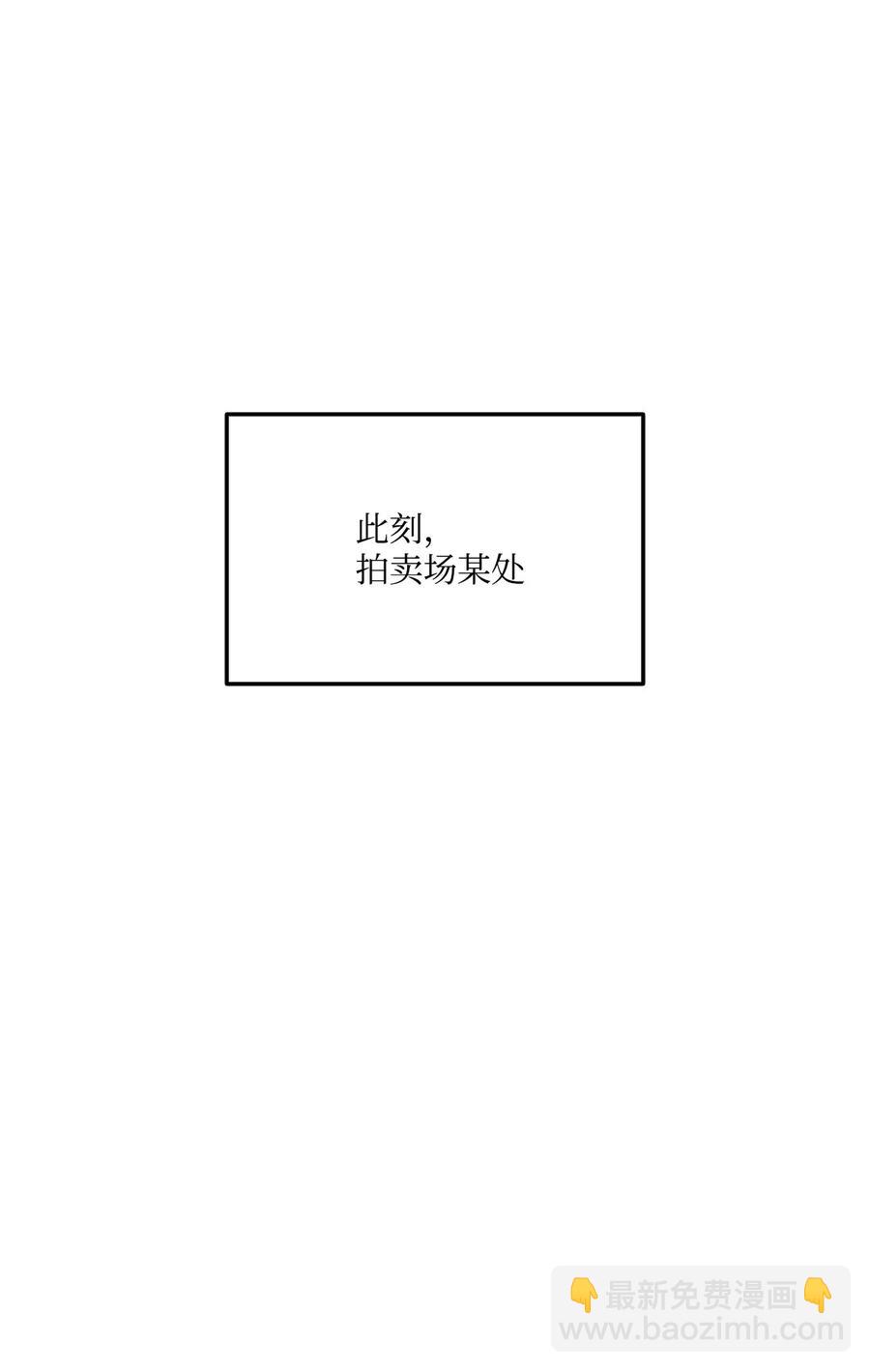 013 去找勒布文(1/2)-第13话