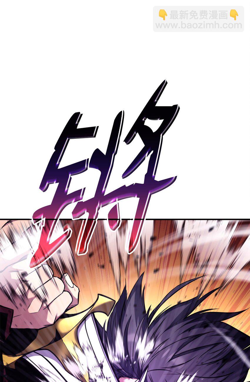 121 荣登第1(1/3)-第121话