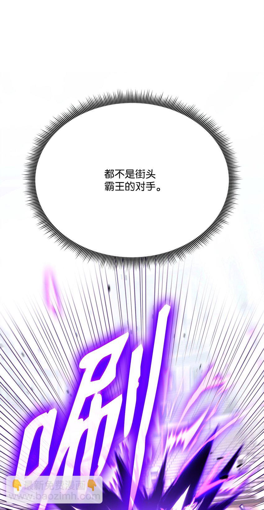 121 荣登第1(1/3)-第121话