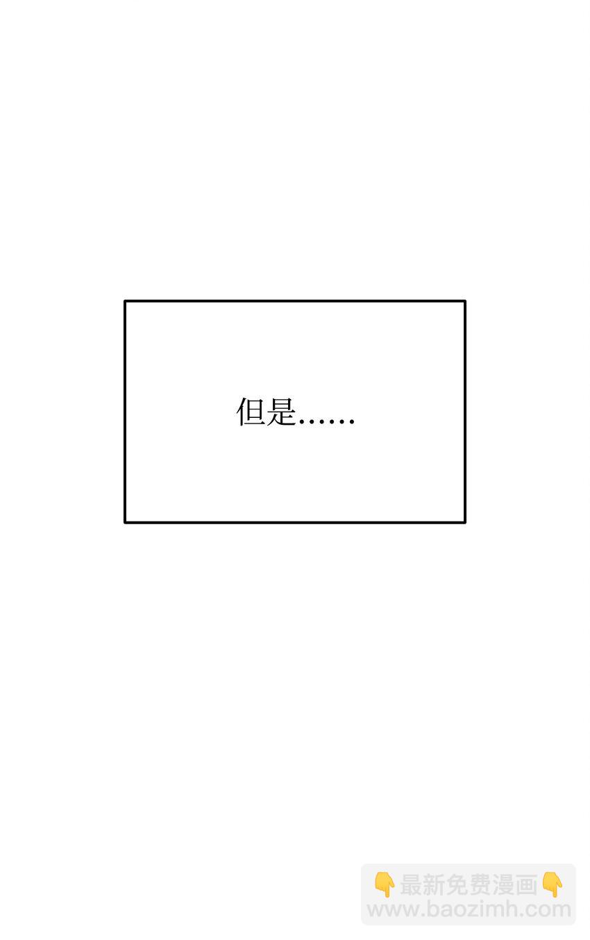 121 荣登第1(1/3)-第121话