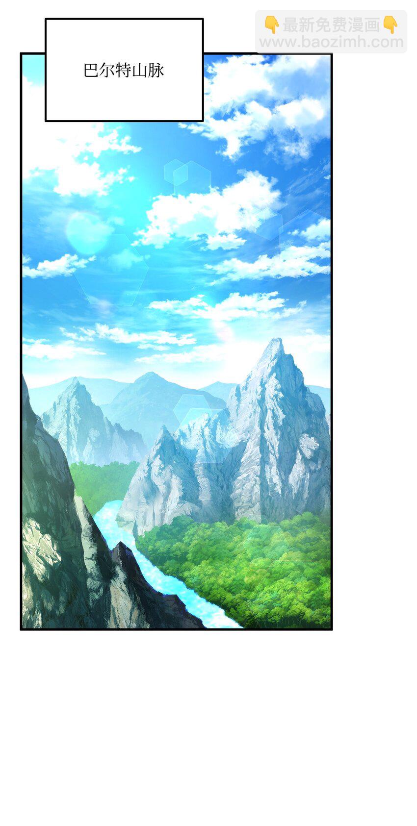 123 黄金龙(1/3)-第123话