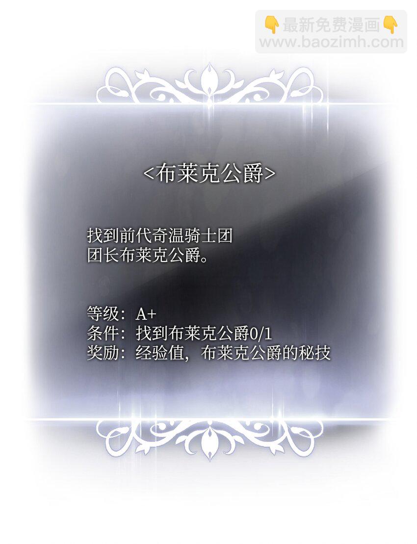 123 黄金龙(1/3)-第123话