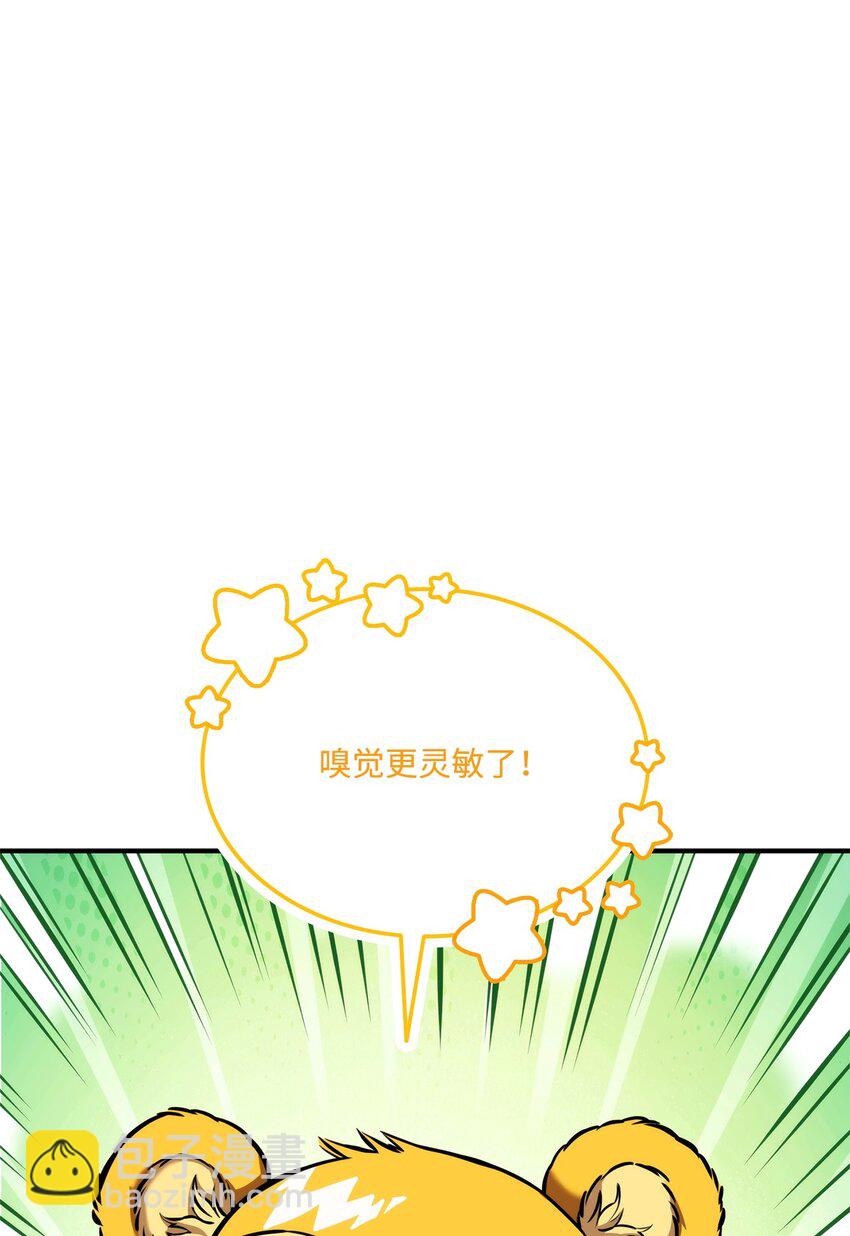 123 黄金龙(1/3)-第123话