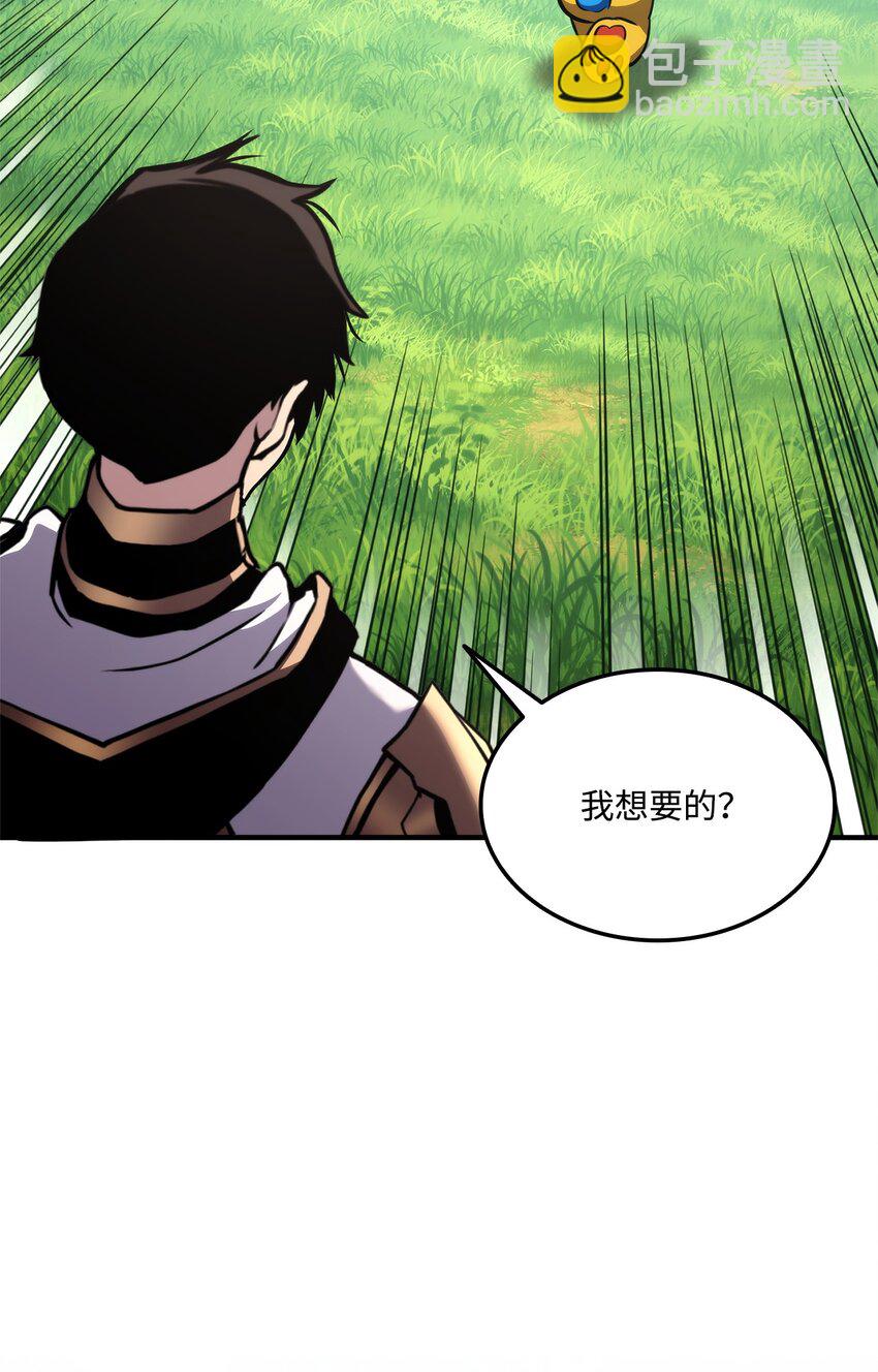123 黄金龙(1/3)-第123话