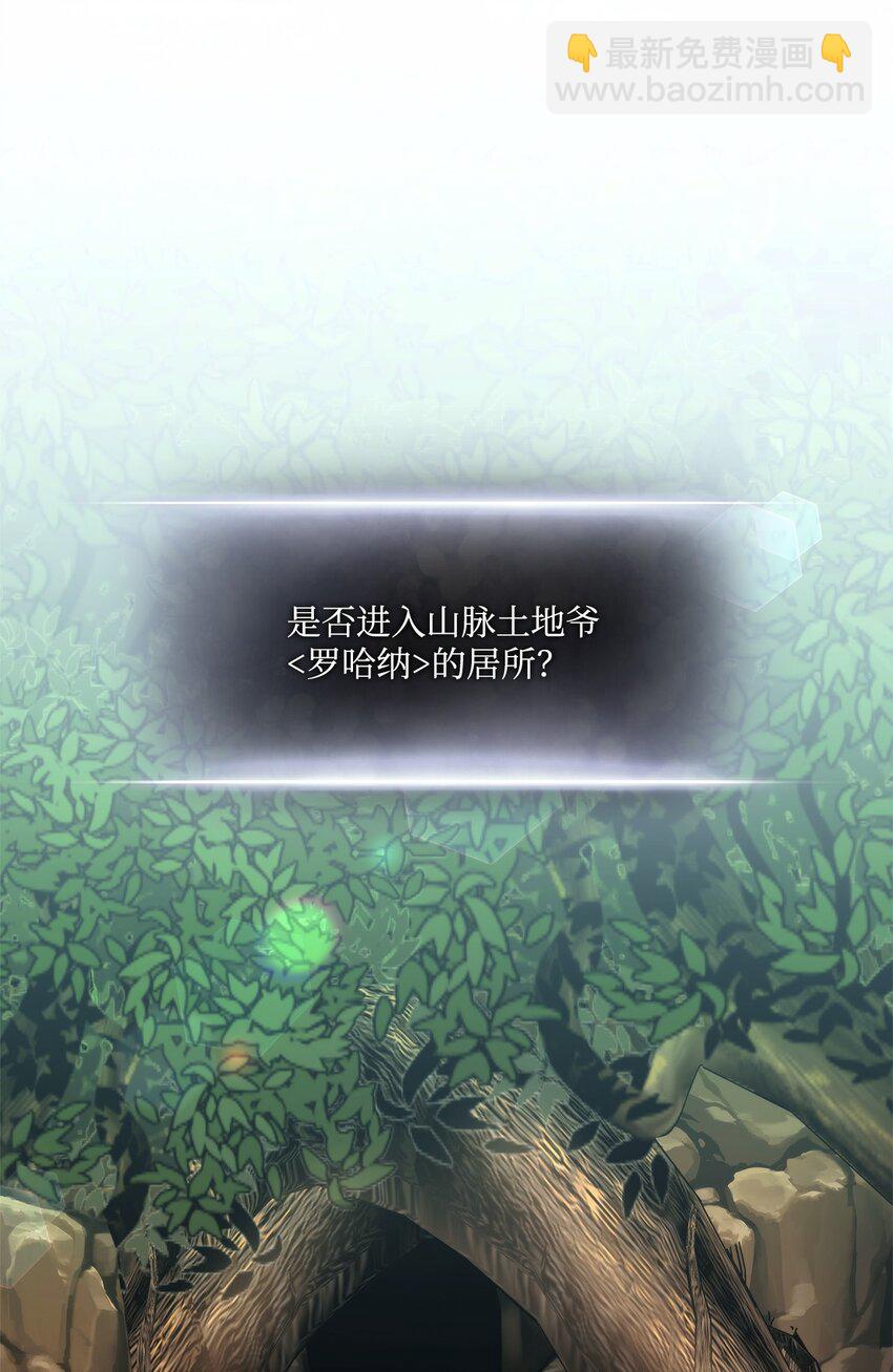 123 黄金龙(1/3)-第123话