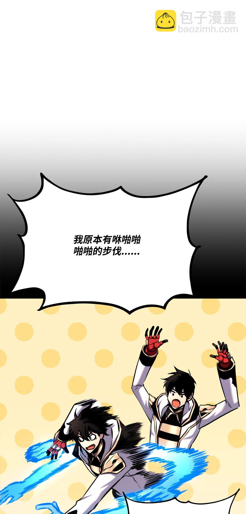 123 黄金龙(1/3)-第123话