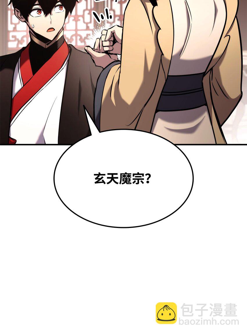 125 山贼(1/3)-第125话