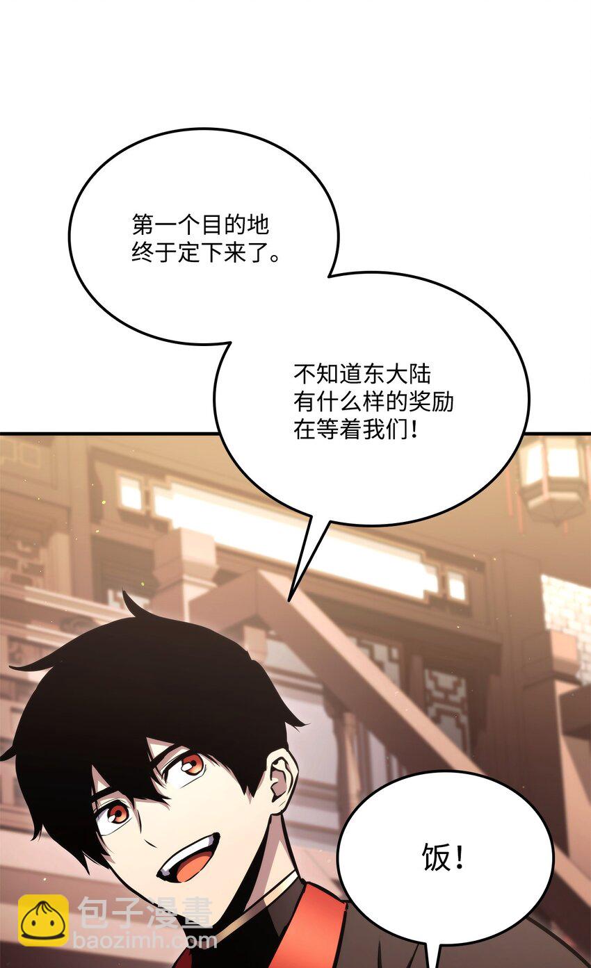 125 山贼(1/3)-第125话