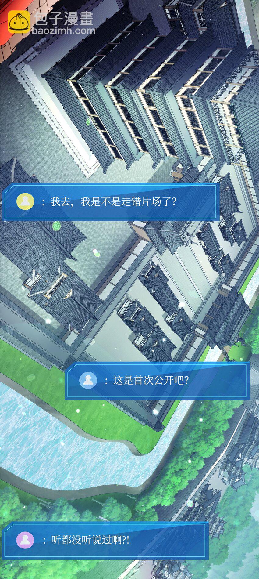 125 山贼(1/3)-第125话