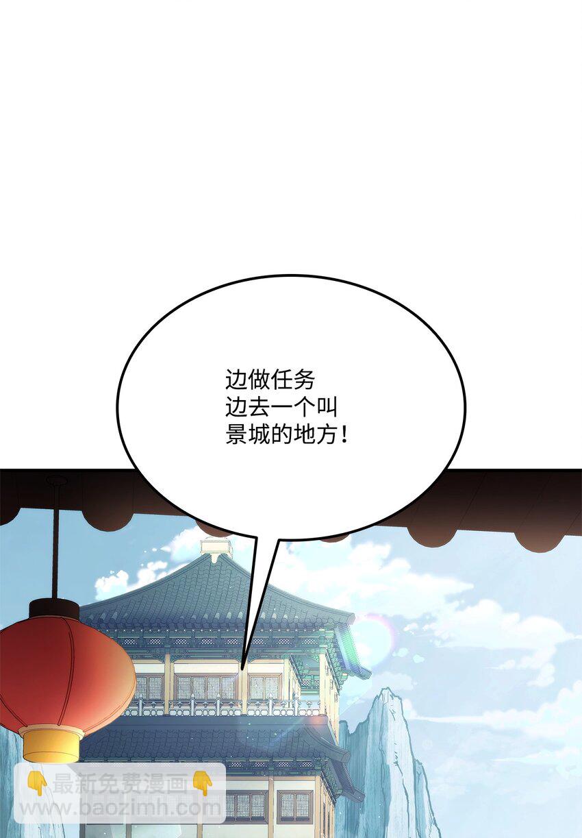 125 山贼(1/3)-第125话