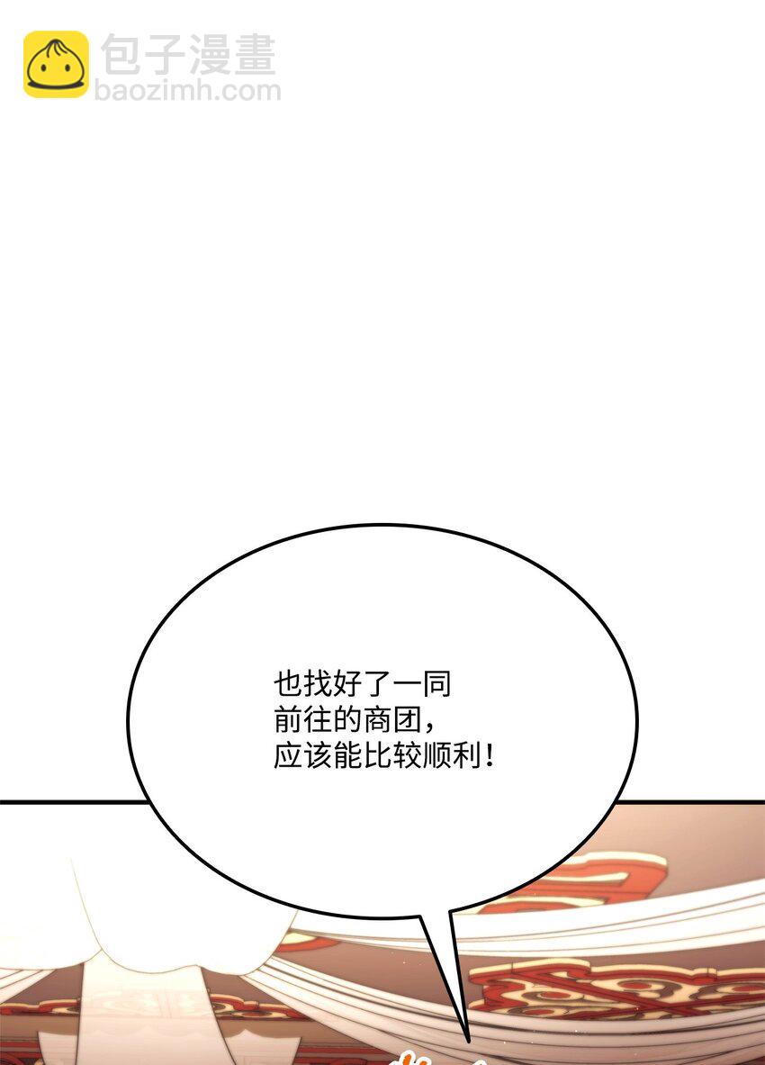 125 山贼(1/3)-第125话