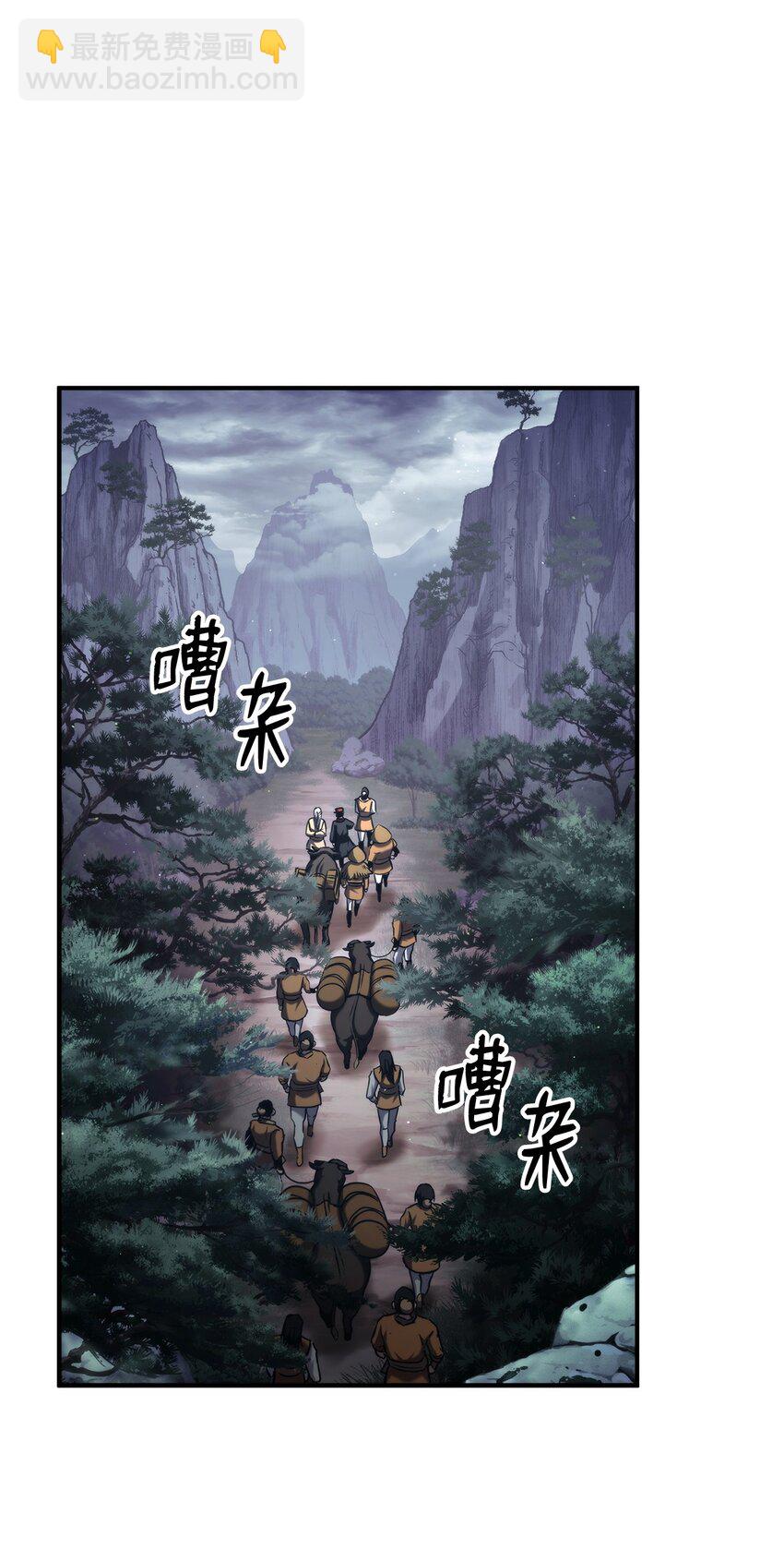125 山贼(1/3)-第125话