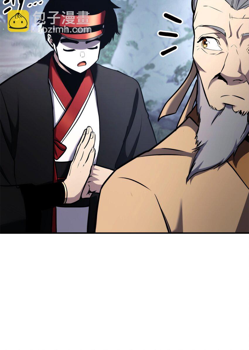125 山贼(1/3)-第125话