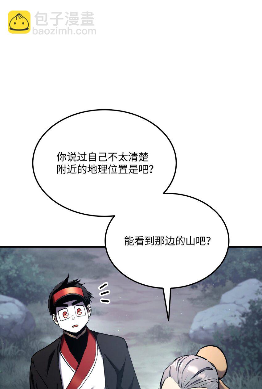 125 山贼(1/3)-第125话