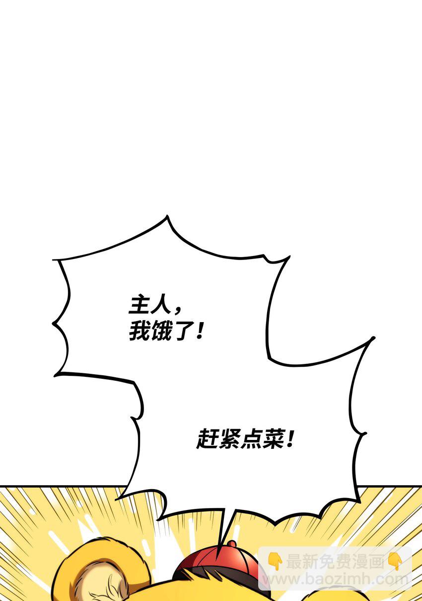 125 山贼(1/3)-第125话