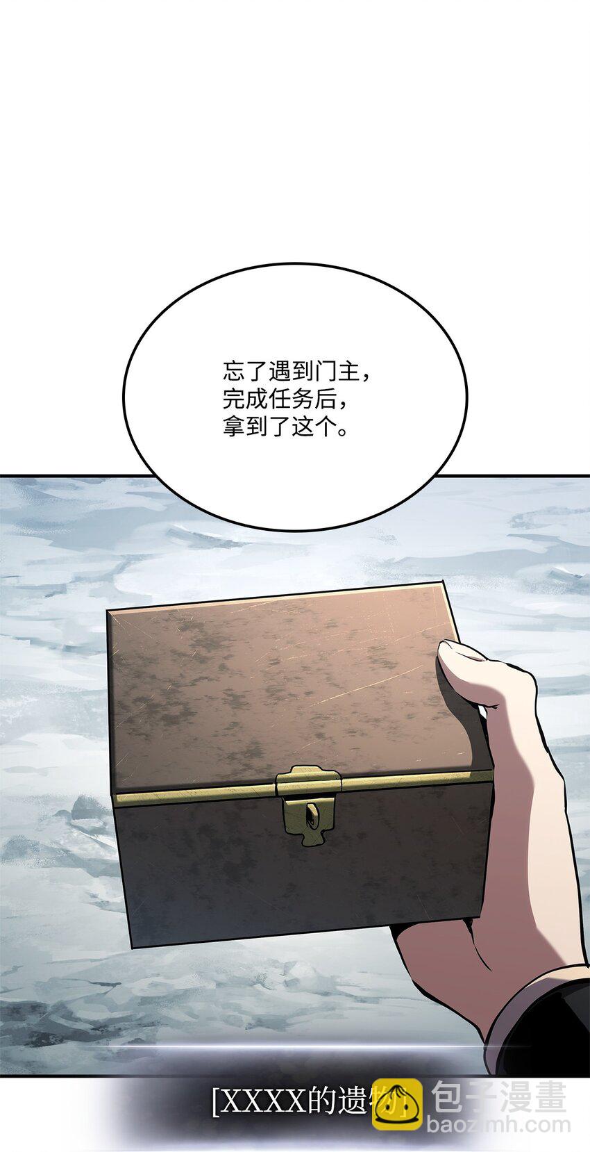 127 诡异NPC(1/3)-第127话
