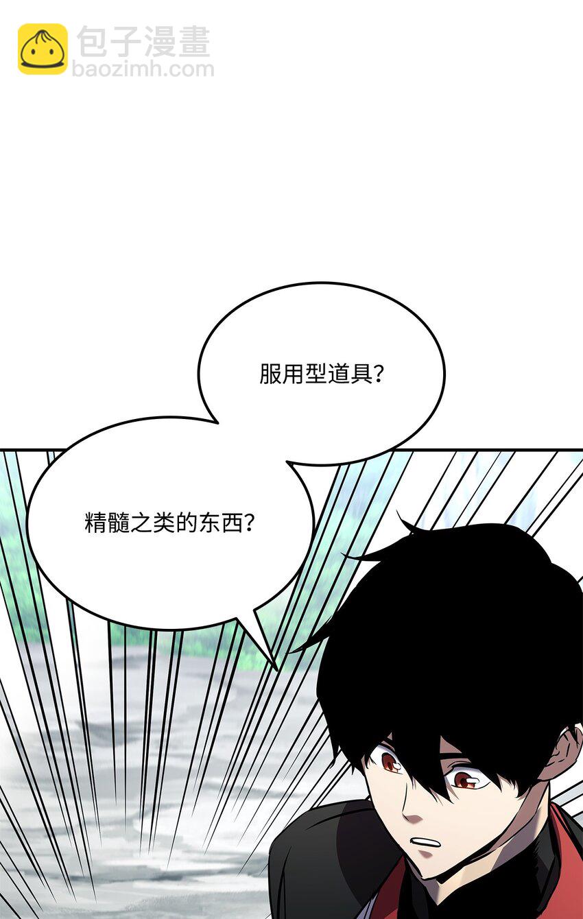 127 诡异NPC(1/3)-第127话