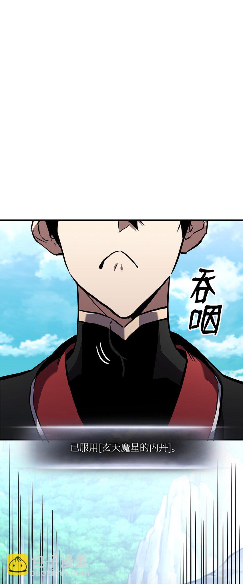 127 诡异NPC(1/3)-第127话