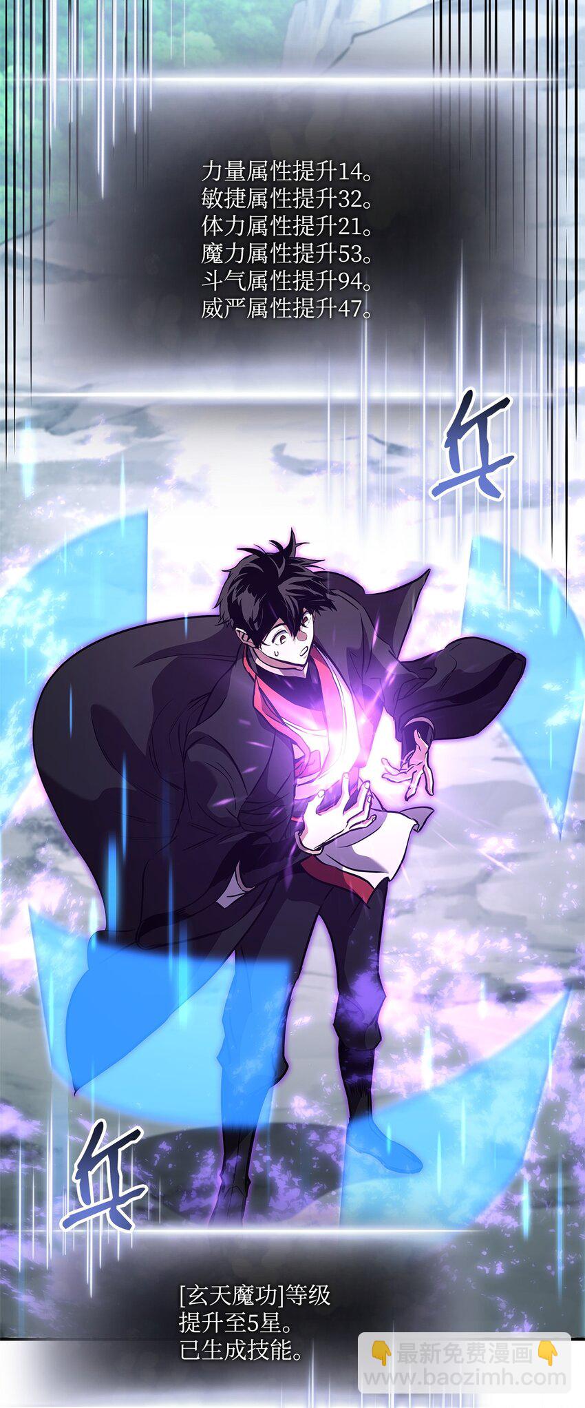 127 诡异NPC(1/3)-第127话