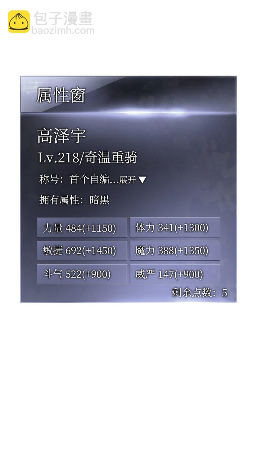 127 诡异NPC(1/3)-第127话
