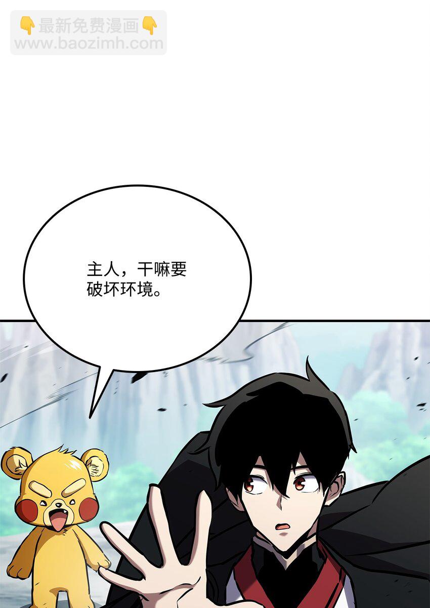 127 诡异NPC(1/3)-第127话
