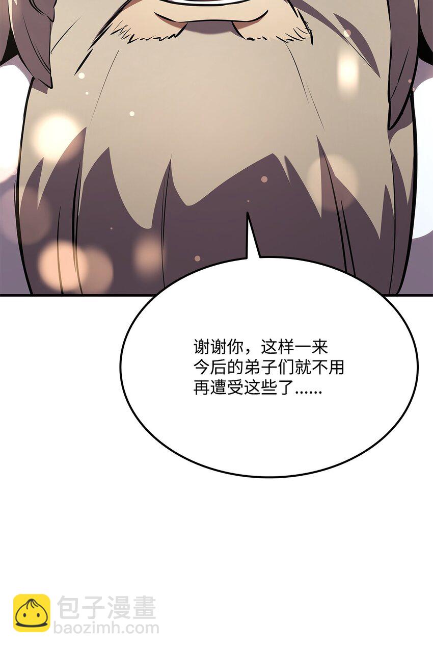 127 诡异NPC(1/3)-第127话