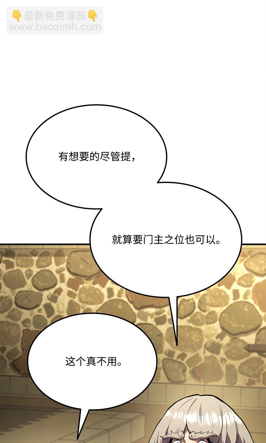 127 诡异NPC(1/3)-第127话