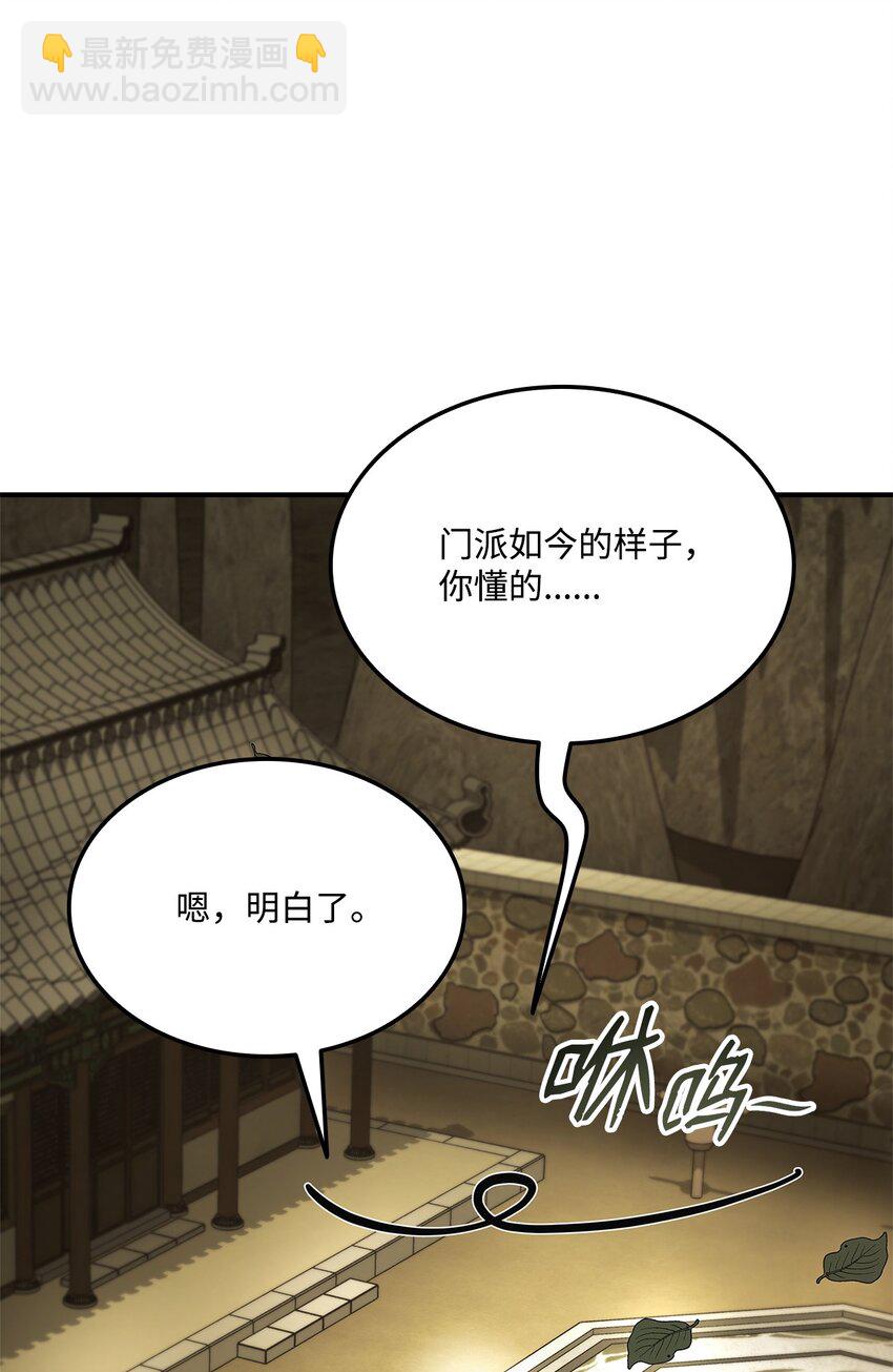 127 诡异NPC(1/3)-第127话