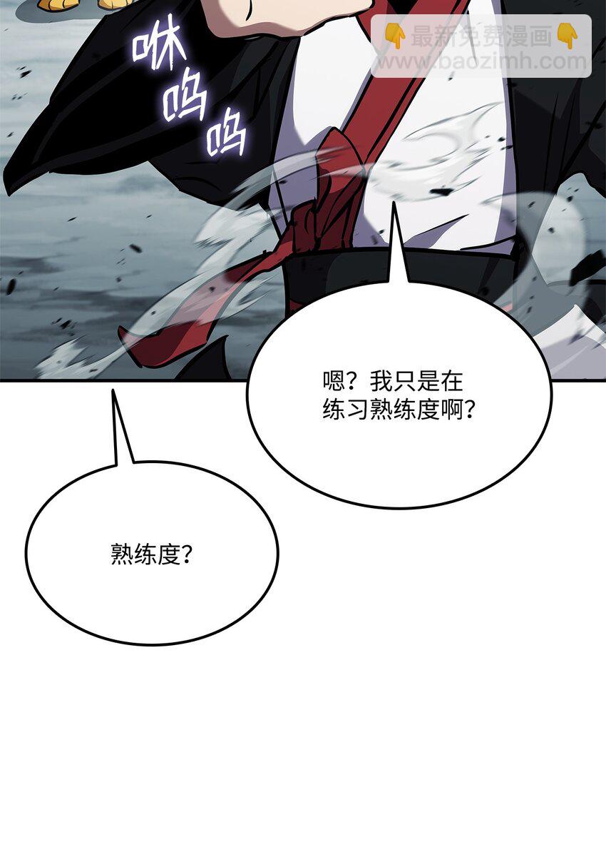 127 诡异NPC(1/3)-第127话