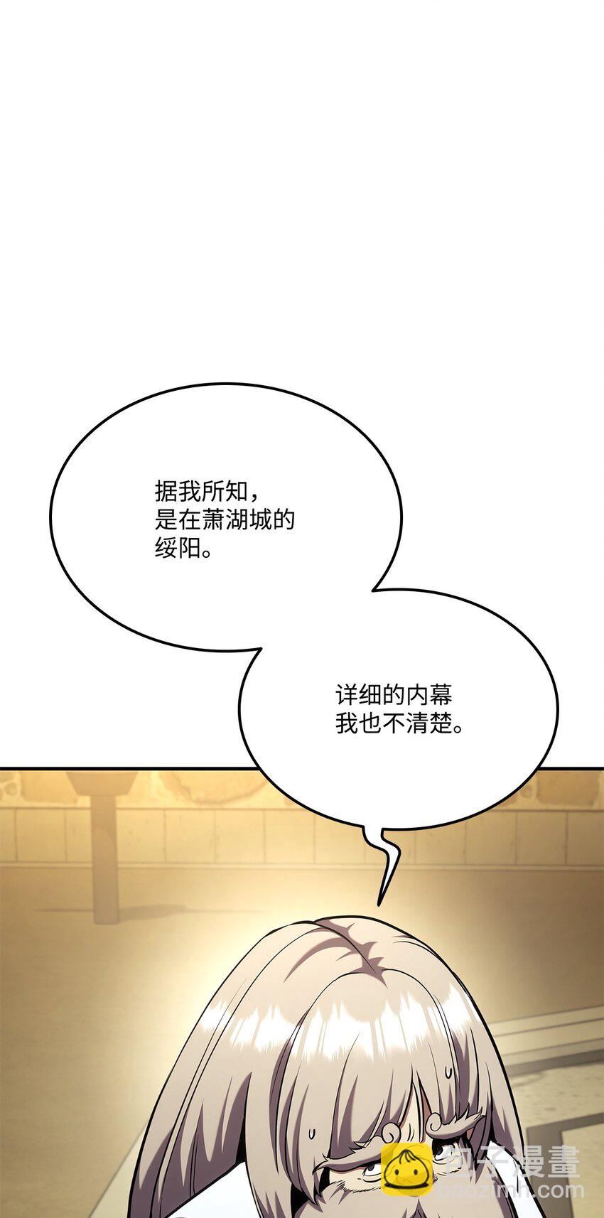 127 诡异NPC(1/3)-第127话