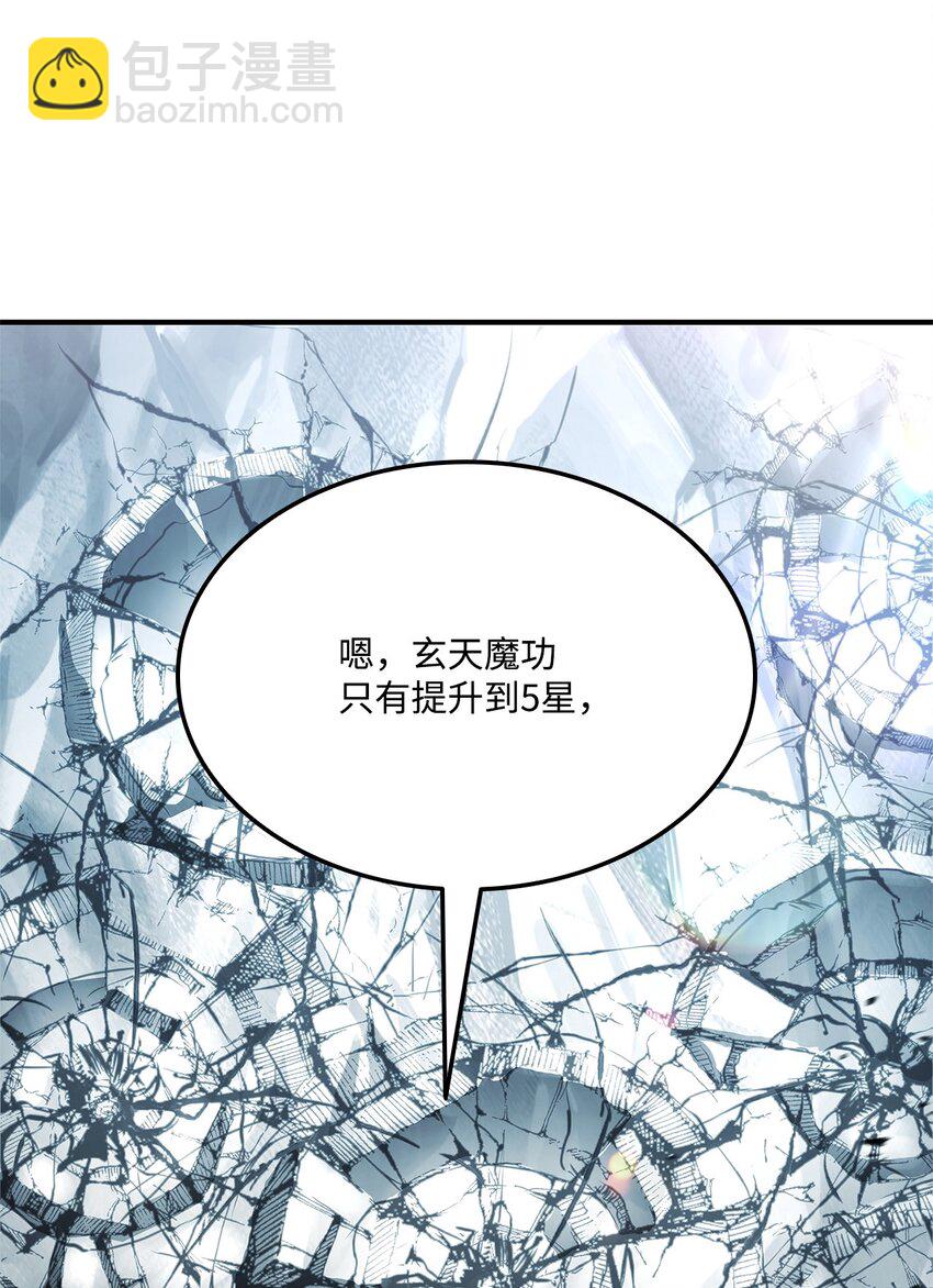 127 诡异NPC(1/3)-第127话