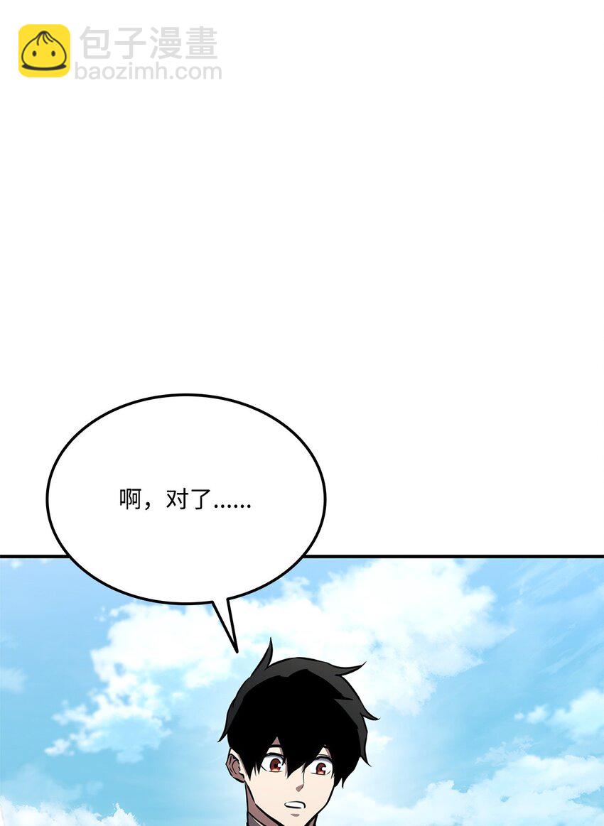 127 诡异NPC(1/3)-第127话