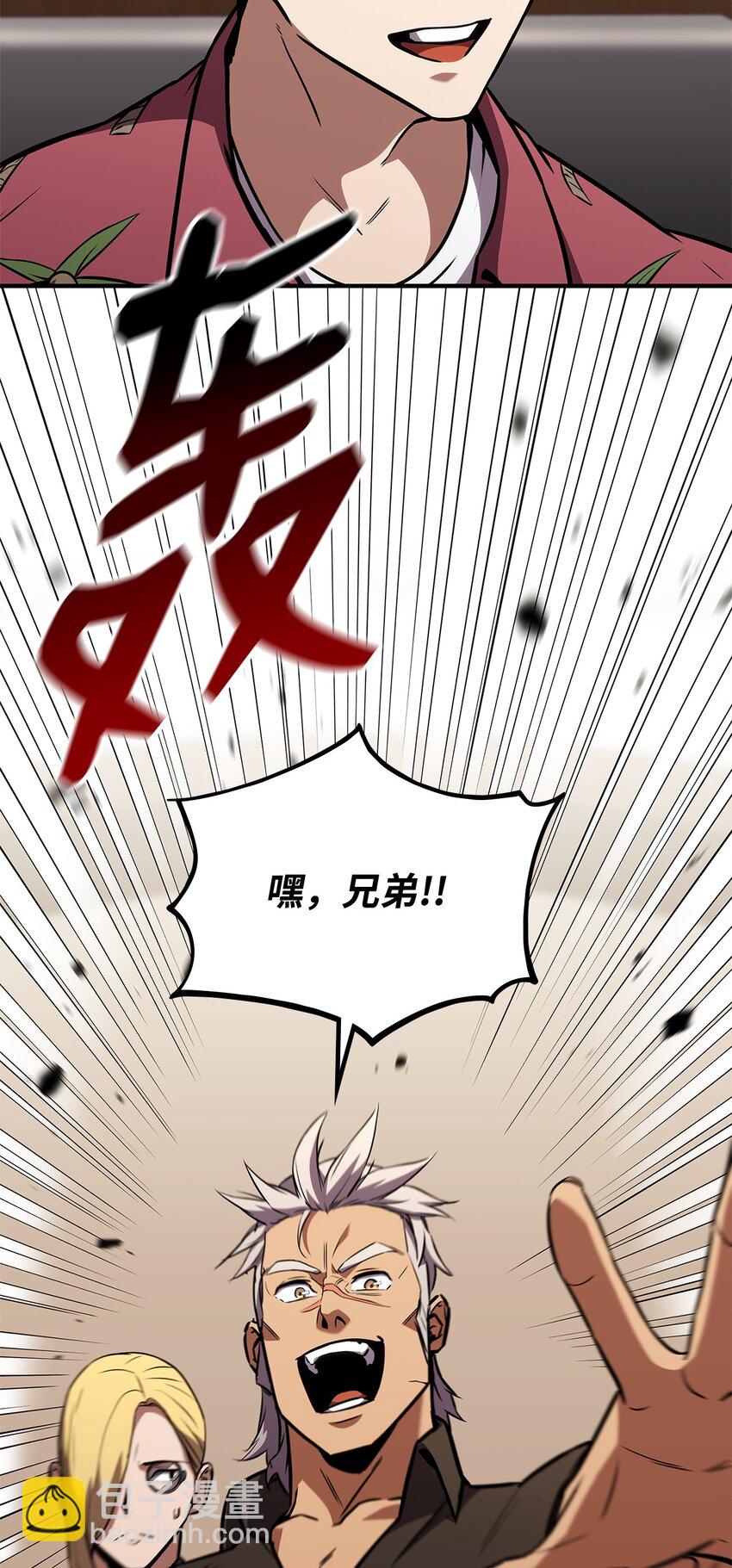 129 派对开始(1/3)-第129话