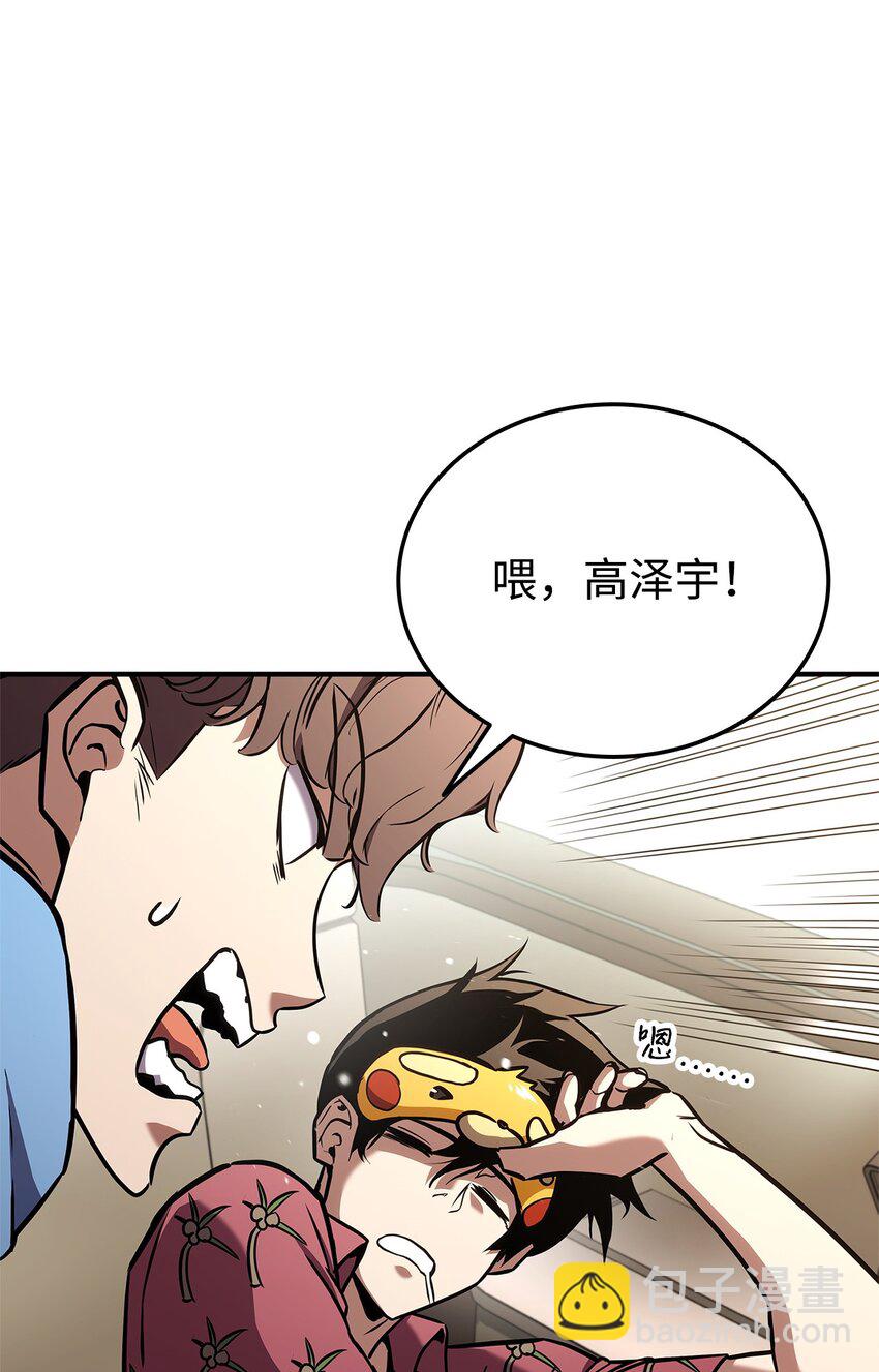 129 派对开始(1/3)-第129话